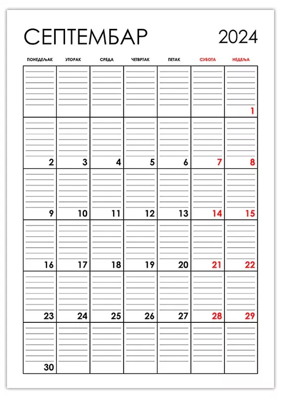 vertikalni-kalendar-septembar-2024