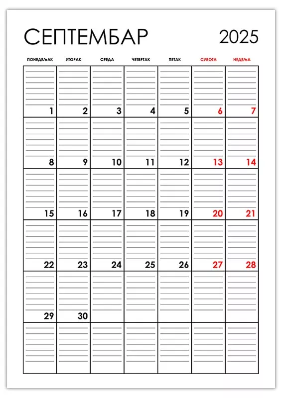 vertikalni-kalendar-septembar-2025