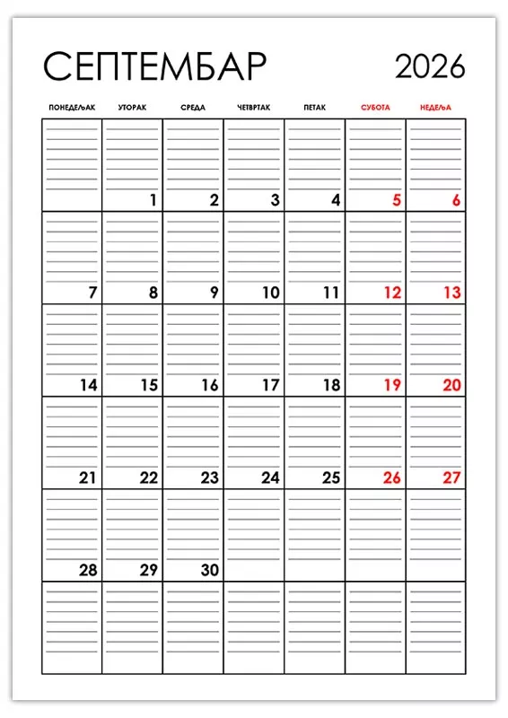 vertikalni-kalendar-septembar-2026