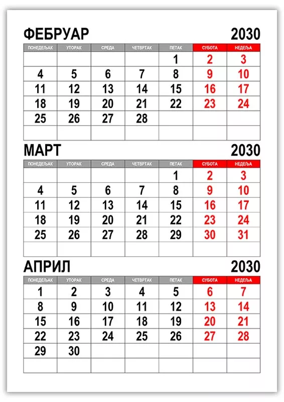 kalendar-februar-mart-april-2030