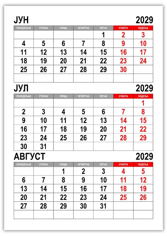kalendar-jyn-jyl-avgust-2029