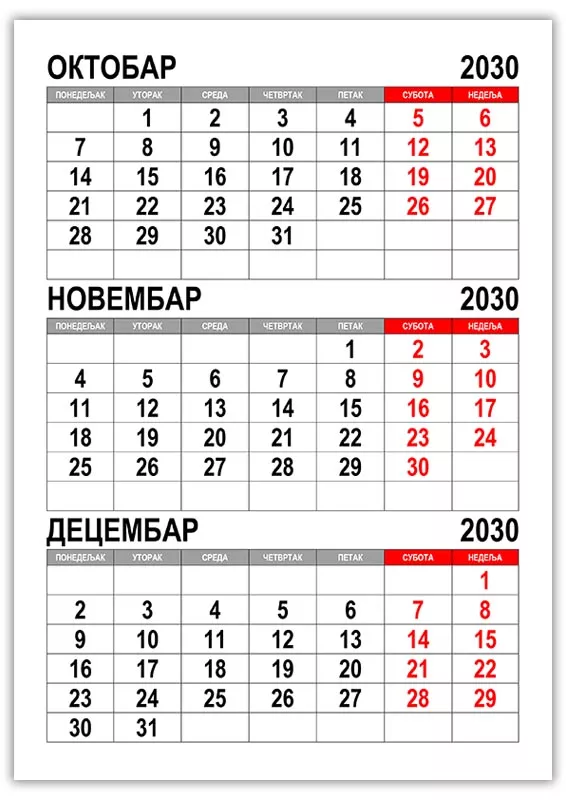 kalendar-oktobar-novembar-decembar-2030
